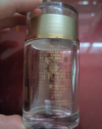 御品十二方压片糖果