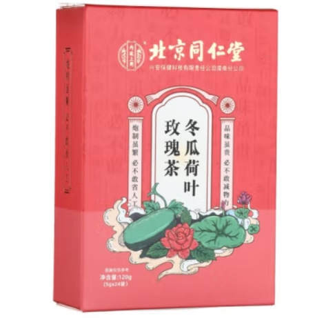 冬瓜荷叶玫瑰茶