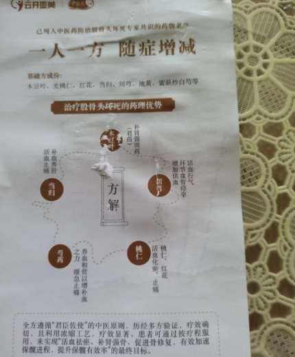 中药浓缩汤剂