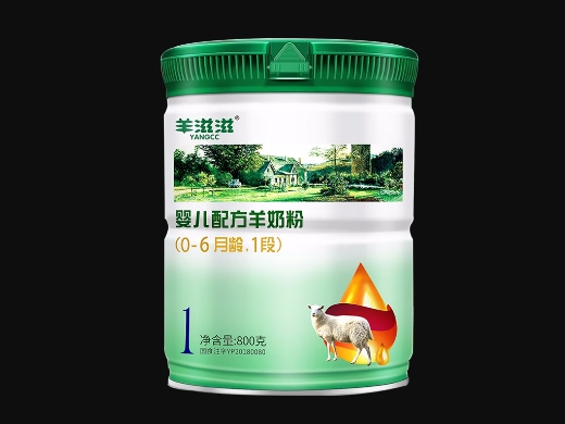 婴儿配方羊奶粉