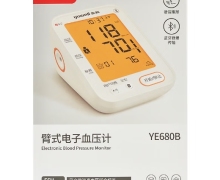 鱼跃臂式电子血压计价格对比 YE680B 背光语音