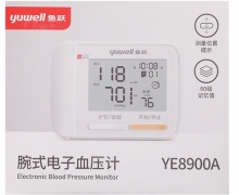 腕式电子血压计价格对比 鱼跃 YE8900A 非语音款
