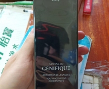 LANCOME ADVANCED GENIFIQUE的真伪？YOUTH ACTIVATING CONCENTRATE