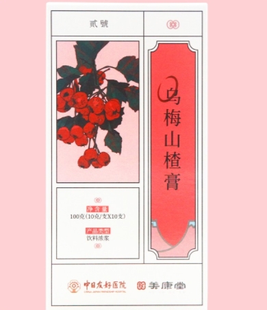 乌梅山楂膏