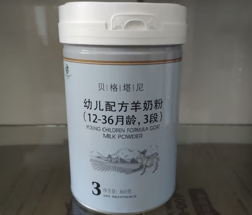 幼儿配方羊奶粉