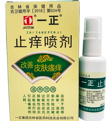 一正止痒喷剂