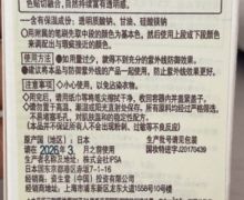 茵芙莎光透无瑕修饰遮瑕膏是真的吗？