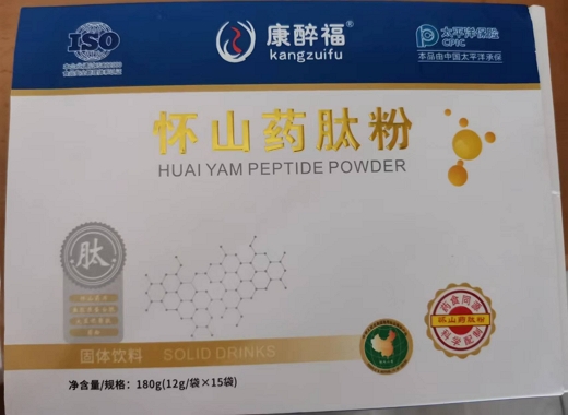 康醉福怀山药肽粉