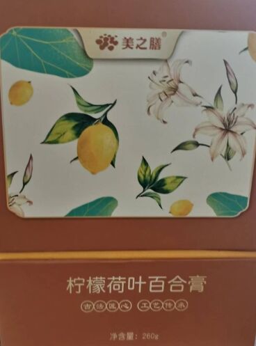 美之膳柠檬荷叶百合膏