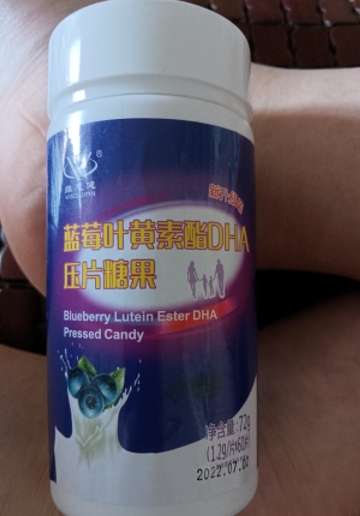 维思健蓝莓叶黄素酯DHA压片糖果