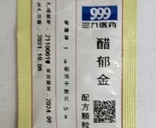 醋郁金配方颗粒价格对比 999