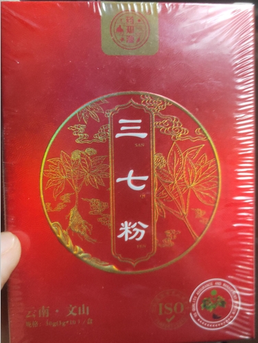 红盒药知源三七粉