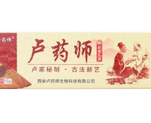 卢药师抑菌乳膏价格对比