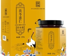 茯苓薏仁草本膏(御品膏方)的真假？