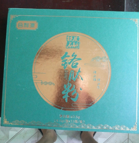 合利源铁皮石斛铬肽粉