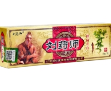 刘药师抑菌乳膏价格对比 15g