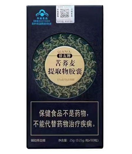 侨友牌苦荞麦提取物胶囊