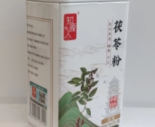 药知源茯苓粉价格对比