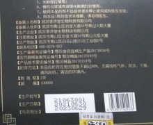 程中医膏药是真是假？