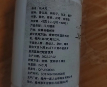 秋水片压片糖果是真的吗？