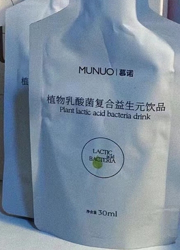 MUNUO慕诺植物乳酸菌复合益生元饮品