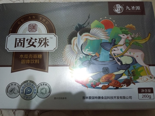 九圣源固安殊木爪壳寡糖固体饮料