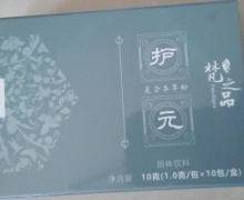 护元2FS复合本草粉固体饮料怎么样？梵之品