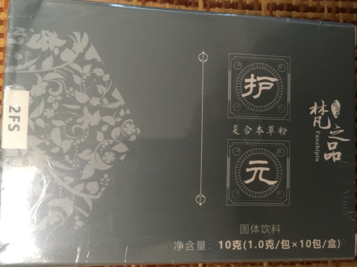 梵之品护元复合本草粉