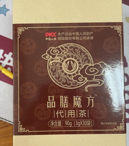 品膳魔方代用茶