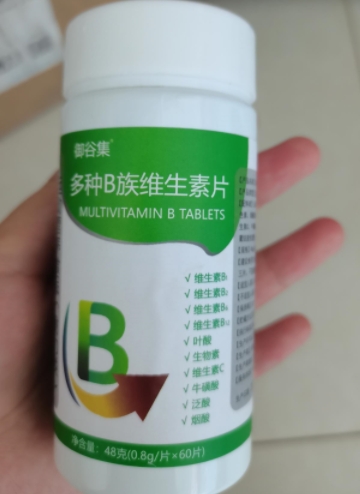 御谷集多种B族维生素片