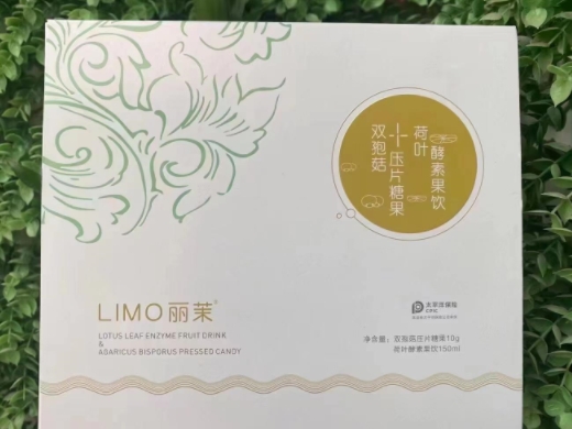 丽茉双孢菇压片糖果荷叶酵素果饮