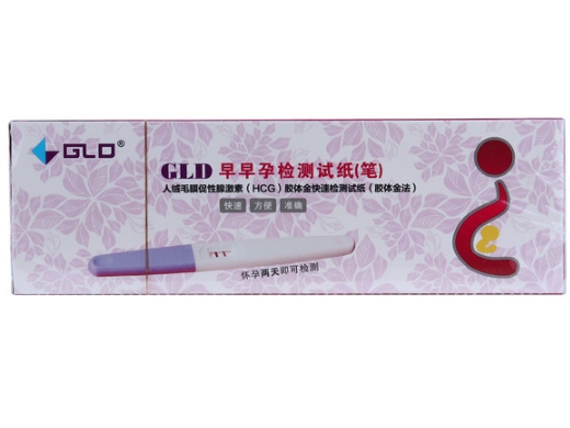 人绒毛膜促性腺激素(HCG)胶体金快速检测试纸(胶体金法)