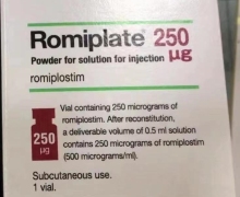 Romiplate romiplostim怎么买？注射用罗普司亭