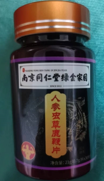 南京同仁堂绿金家园人参虫草鹿鞭片压片糖果