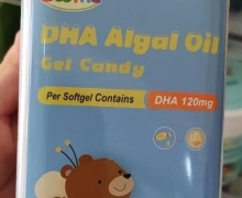 贝斯凯DHA藻油凝胶糖果是真的吗？