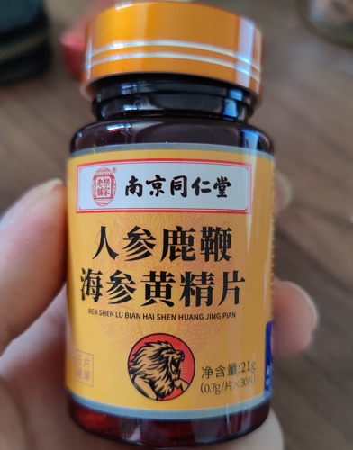南京同仁堂人参鹿鞭海参黄精片