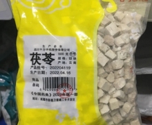 千方茯苓价格对比 500g