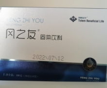 风之友固体饮料能治痛风么？