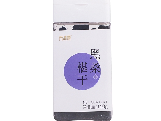 黑桑椹干(代用茶)