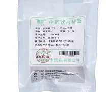 惠隆西洋参价格对比 短支