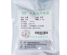 惠隆红参价格对比 0.1kg(支) 惠丰