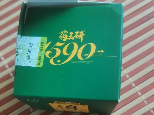 濞苍耳子膏