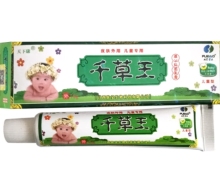 千草王草本抑菌乳膏价格对比 15g 儿童型