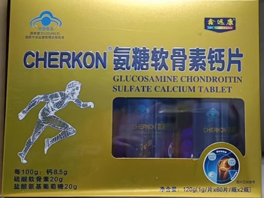 CHERKON®氨糖软骨素钙片
