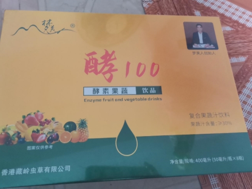 梦美酵素果蔬饮品