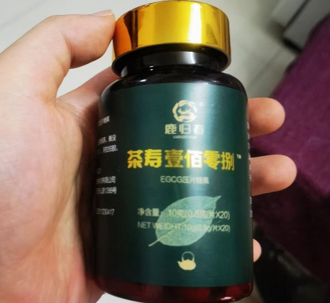 鹿归春茶寿壹佰零捌EGEG压片糖果