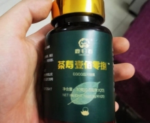 华泰生物鹿归春茶寿壹佰零捌是真的吗？