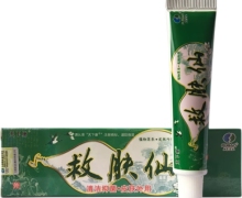 救肤仙草本抑菌乳膏价格对比 15g