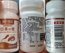 协和药品日本の蛭是真的吗？协和素甄坊