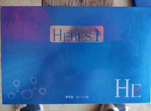 HEBES赫柏皙雪肌亮颜嫩肤液